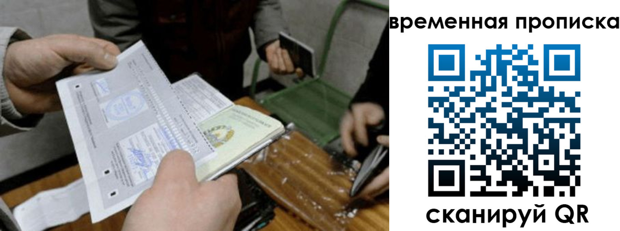 регистрация для дет. сада в Ноябрьске