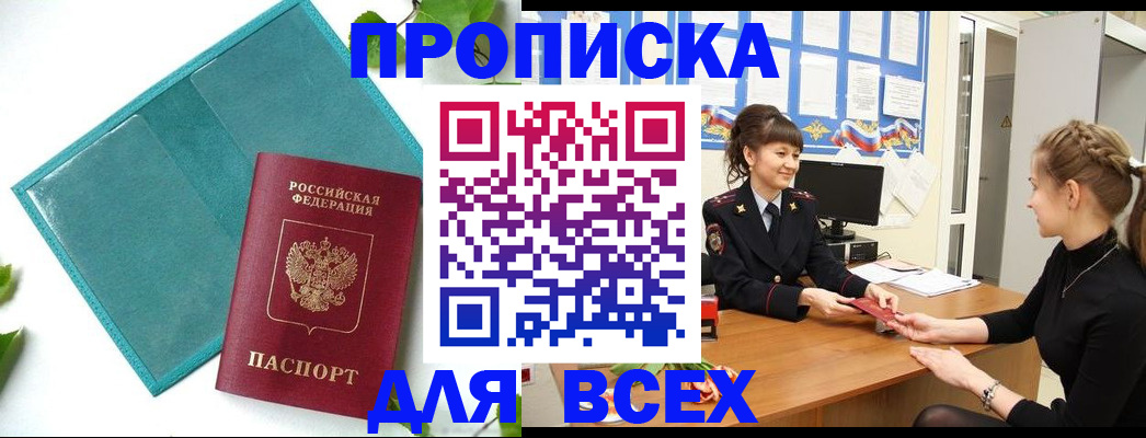 регистрация для школы в Ноябрьске