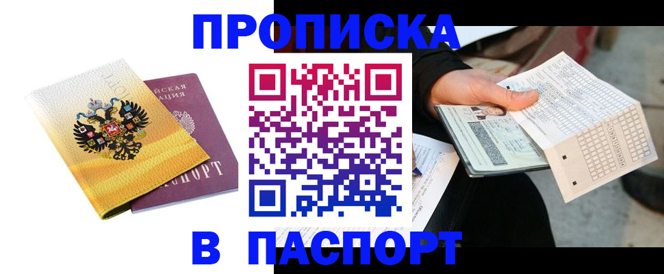 форма 3 в Ноябрьске