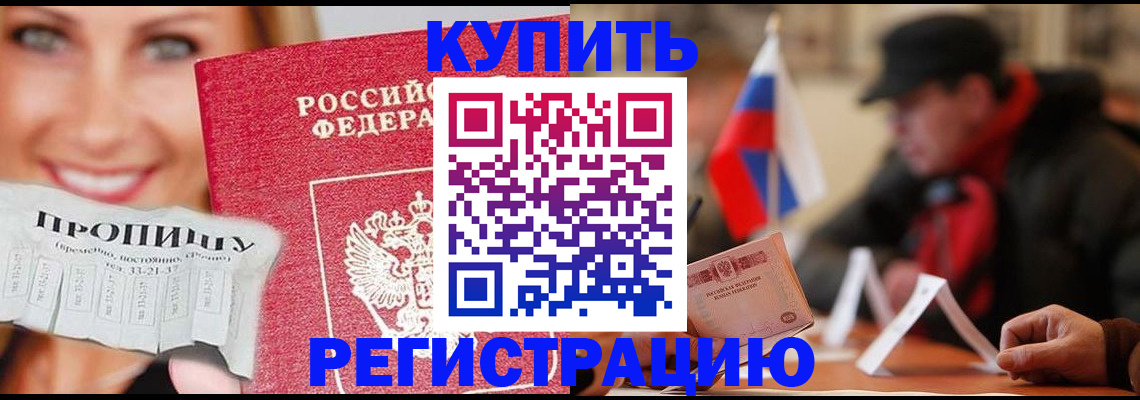 регистрация для дет. сада в Ноябрьске